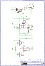Fiore Μπαταρία Λουτρού Kyro 86CR8141-5168