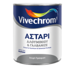Αστάρι Αλουμινίου & Γαλβανιζέ 1lt-0