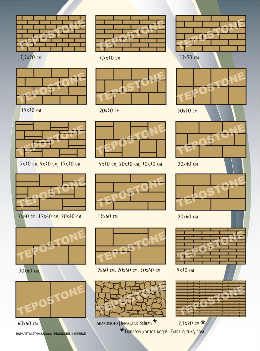 TepoStone Εύκαμπτο Πέτρωμα Πωρόλιθος NoΠΠ52 (15x30)-2043