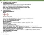 Durostick Duroclean Καθαριστικό Καμινάδας Τζακιού και Ξυλόσομπας 90gr-5989