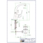 Fiore Altura Mia Μπαταρία Νιπτήρος 29CR4633-5241