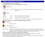 Morris Spray/Σπρέι Βαφής Για Τις Δαγκάνες Φρένων Caliper Spray Κόκκινο 400ml 33871-5841