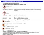 Morris Spray/Σπρέι Καθαριστικό Καρμπυρατέρ 400ml 28576-5791