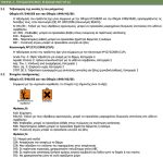 Durostick D-22 Αδιαβροχοποιητικό, Ελαιοαπωθητικό Μαρμάρων & Γρανιτών 2,5lt-15956