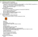 Durostick Spray Καθαρισμού Πίσσας & Ρετσινιού 180ml-6025
