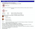 Morris Spray/Σπρέι Βαφής Ζάντας Ασημί Wheel Spray 400ml 28598-5905