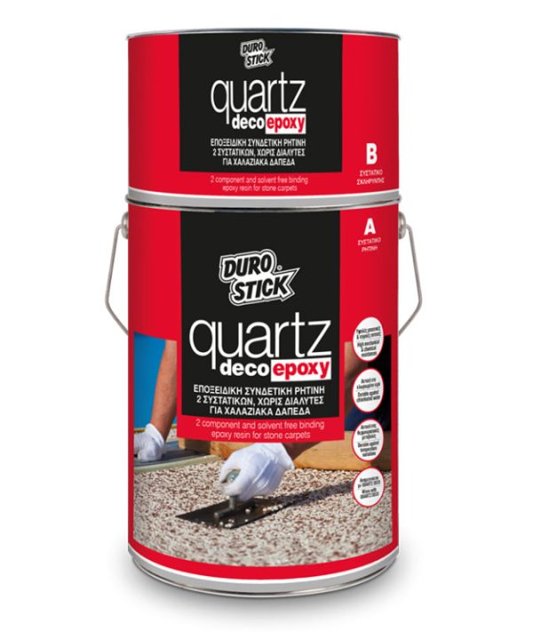 Quartz Deco Epoxy Εποξειδική Συνδετική Ρητίνη για Χαλαζιακά Δάπεδα ΝΤΕΚΚΥ25-0