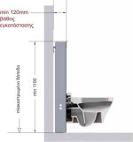 Wisa Glass Box Γυάλινο Επίτοιχο Καζανάκι Με Λευκό Κρύσταλλο 536-300-30305