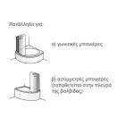 DEVON Primus Plus Κυρτό Δίπτυχο Διαχωριστικό Μπανιέρας Chrome 120x140cm Με 1 Σταθερό και 1 Περιστρεφόμενο Φύλλο DGC1200T-100-30447