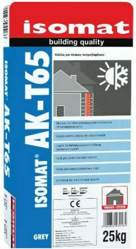 ISOMAT AK-Τ65 Ρητινούχα, Τσιμεντοειδής Κόλλα Για Πλάκες Πετροβάμβακα Γκρι 25KG-0