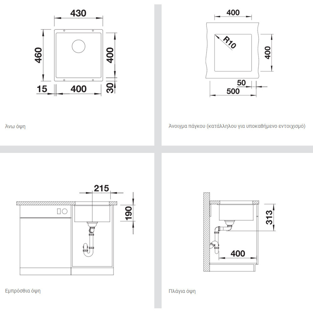 Νεροχύτης Υποκαθήμενος Blanco Subline 400-U Silgranit 43x46cm Volcano Grey 527349-36188