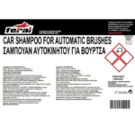 Σαμπουάν Αυτοκινήτου Βούρτσας Feral 10lt - Image 2